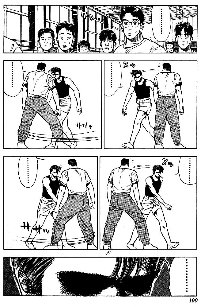 Slam Dunk, Chapter 9 image 13